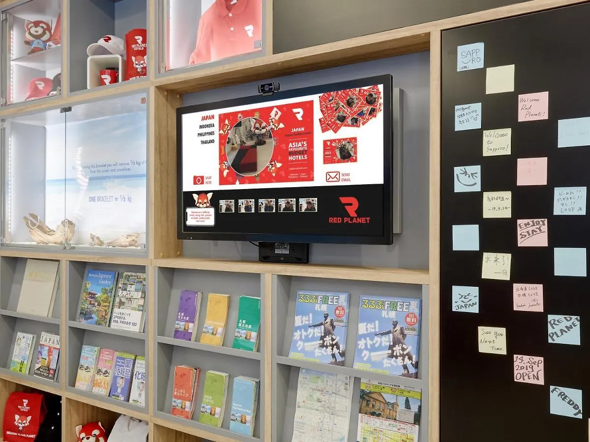 ホテル レッドプラネット　札幌　すすきの中央  札幌市